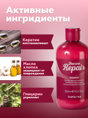 Шампунь для волос 