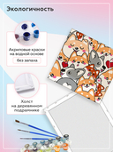 Картина по номерам 