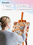 Картина по номерам 