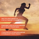 Гель для тела 