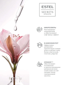 Крем для лица 