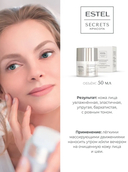 Крем для лица 