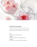 Крем для лица 