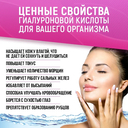 Биологически активная добавка 