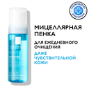 Мицеллярная пенка 