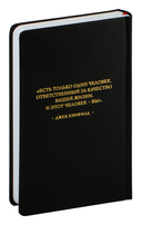 Джек Кэнфилд. Правила успеха — фото, картинка — 1