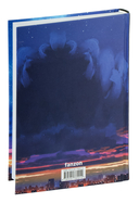 Удержать небо — фото, картинка — 2