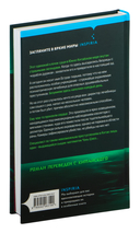 Убийство на Острове-тюрьме — фото, картинка — 2