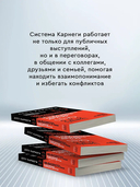 Как выработать уверенность в себе и научиться убеждать других — фото, картинка — 3
