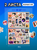 Набор наклеек 