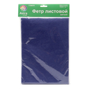Фетр листовой мягкий (20х30 см; грязно-синий; 10 листов) — фото, картинка — 3
