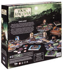 Ужас Аркхэма (3-я редакция) — фото, картинка — 19