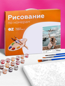 Картина по номерам 