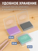 Ластик-клячка 