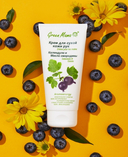 Крем для рук 