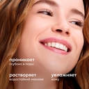 Гидрофильное масло 