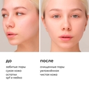 Гидрофильное масло 