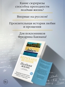 Поздняя жизнь — фото, картинка — 2