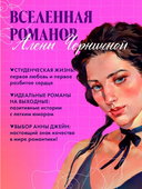 Сделай шаг — фото, картинка — 2