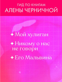 Сделай шаг — фото, картинка — 6