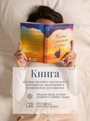 Тысяча сияющих солнц — фото, картинка — 3