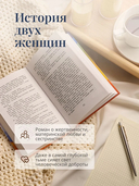 Тысяча сияющих солнц — фото, картинка — 6