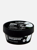 Крем для рук 