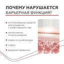 Крем для лица 