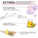 Крем для лица 