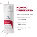 Крем для лица 