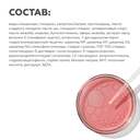 Крем для лица 