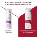 Крем для лица 