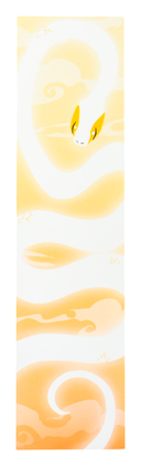 Девять хвостов бессмертного мастера. Том 5 — фото, картинка — 2