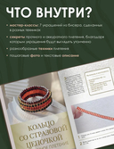 Ювелирное бисероплетение. Удивительные украшения из бисера в разных техниках — фото, картинка — 2