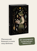 Блокнот 