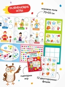 Школа Семи Гномов. Годовой базовый курс. Комплект 6+ — фото, картинка — 6