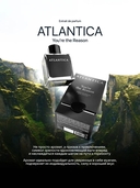 Духи для мужчин 