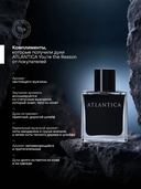 Духи для мужчин 