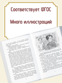 Поллианна — фото, картинка — 3