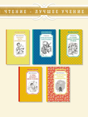 Поллианна — фото, картинка — 4