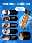 Шампунь для волос 