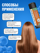 Шампунь для волос 