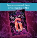 Изменить 6-го — фото, картинка — 1