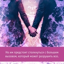 Изменить 6-го — фото, картинка — 5