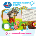 Три поросёнка — фото, картинка — 1