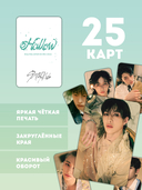 Набор карточек 