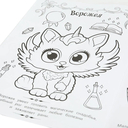 Котики-чародеи — фото, картинка — 1