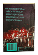 Дом, в котором… (в 3-х томах) — фото, картинка — 3