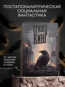 Противостояние — фото, картинка — 1