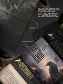 Противостояние — фото, картинка — 2